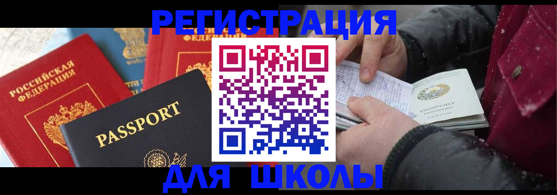 найти адрес прописки в Соликамске
